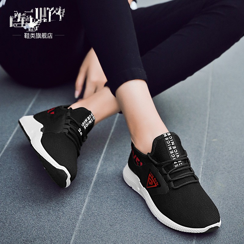 new day trainers