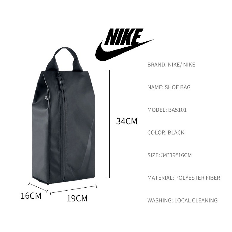 nike fb shoe bag 3.0