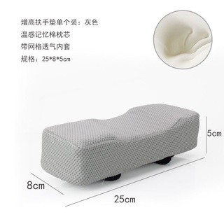 Price?Chair Armrest Heightening Pad Office Computer Gaming Seat Game Thickened Hand Pillow Arm Soft #9