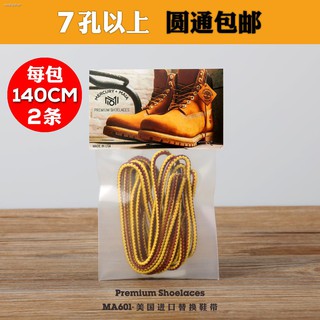 buy timberland laces