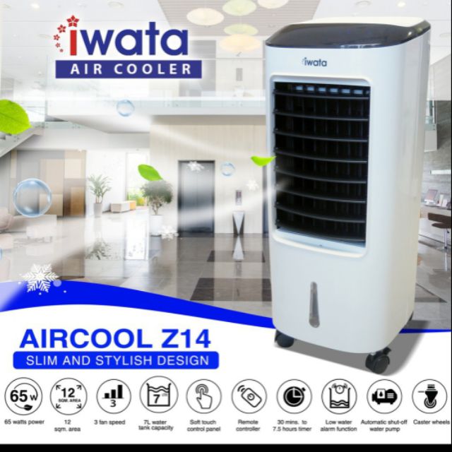 air cooler iwata price