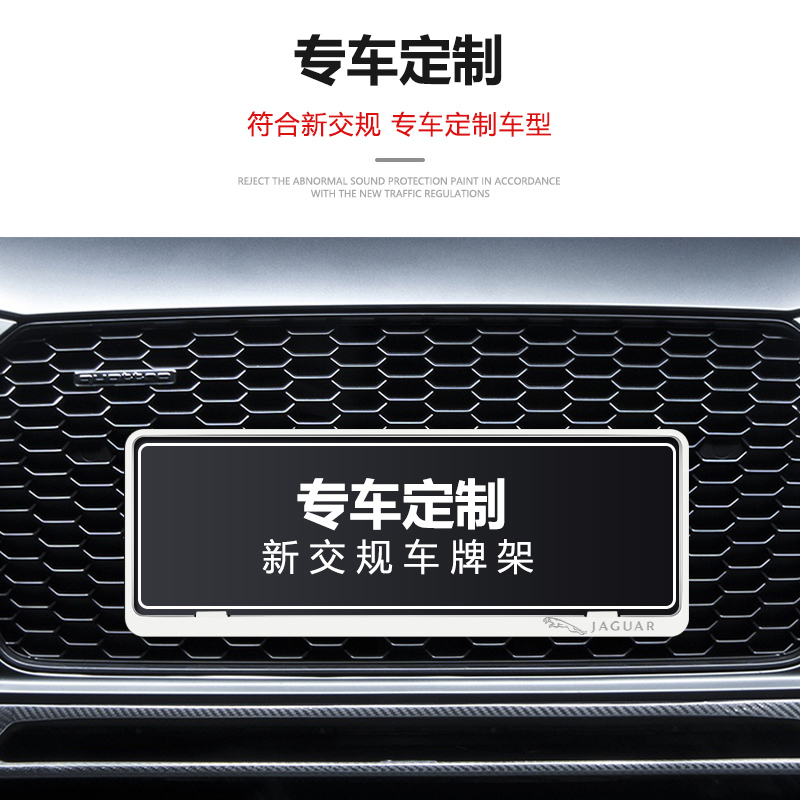 jaguar f pace license plate frame