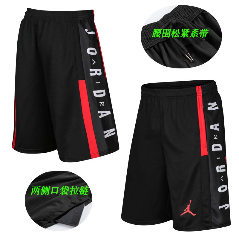 jordan basketball pants