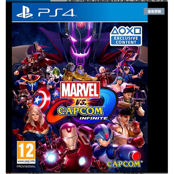 marvel ps4 games