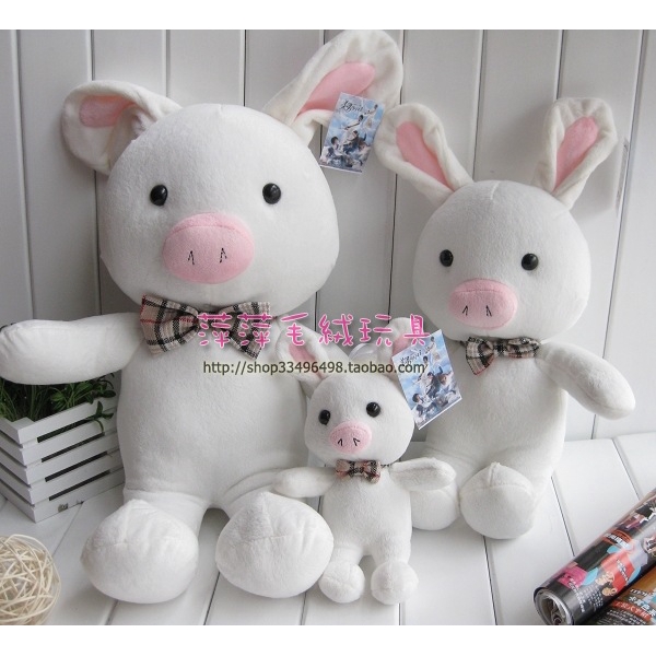 pig rabbit plush