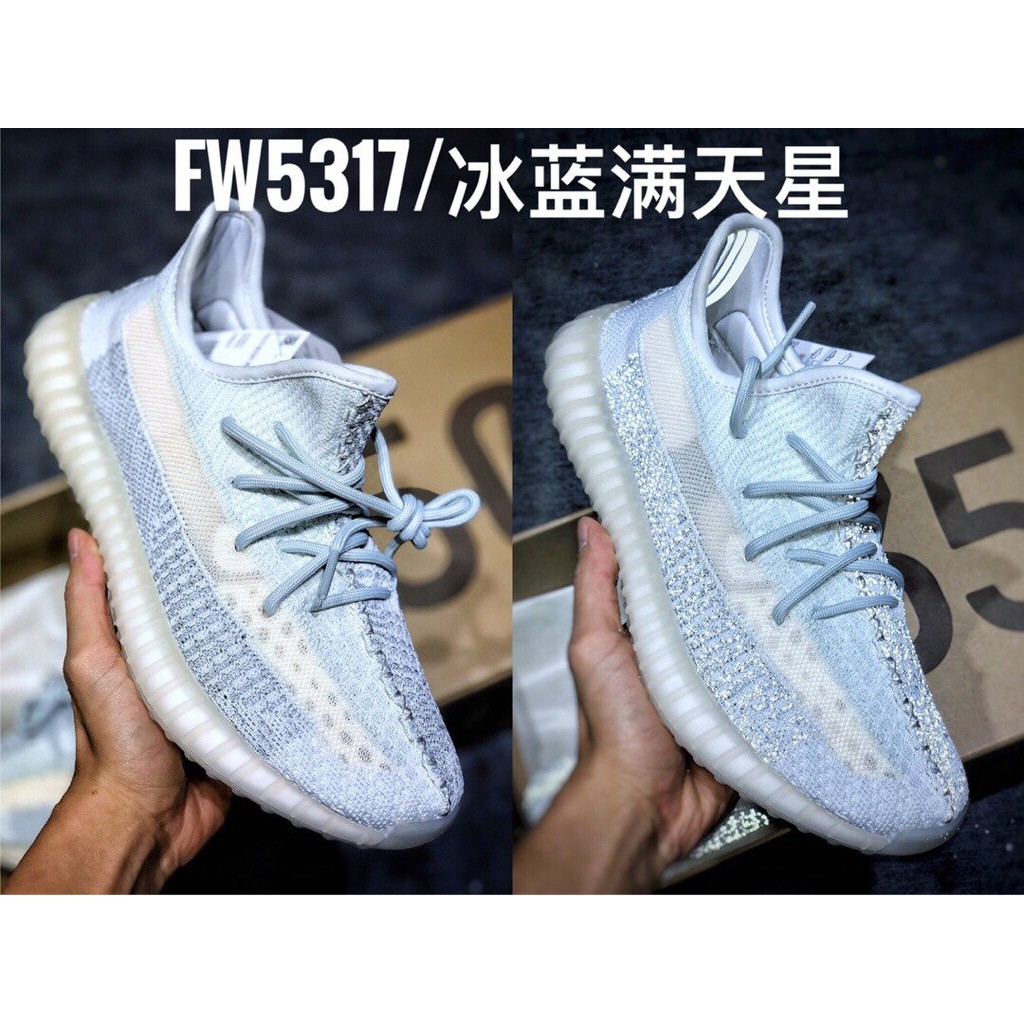 yeezy pk basf