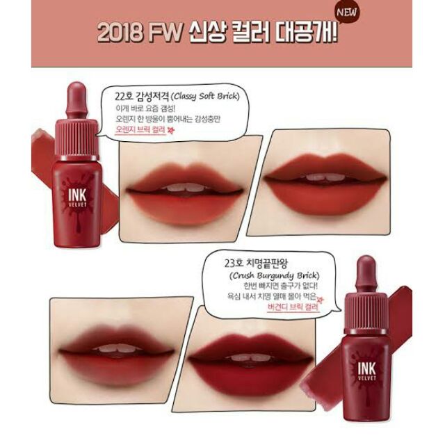 Peripera Ink Velvet 22 23 Newest Shades Shopee Philippines