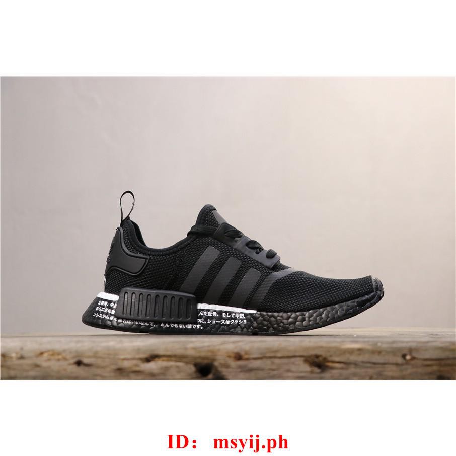 pharrell williams primeknit