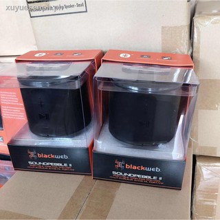 blackweb 2 way powered speaker