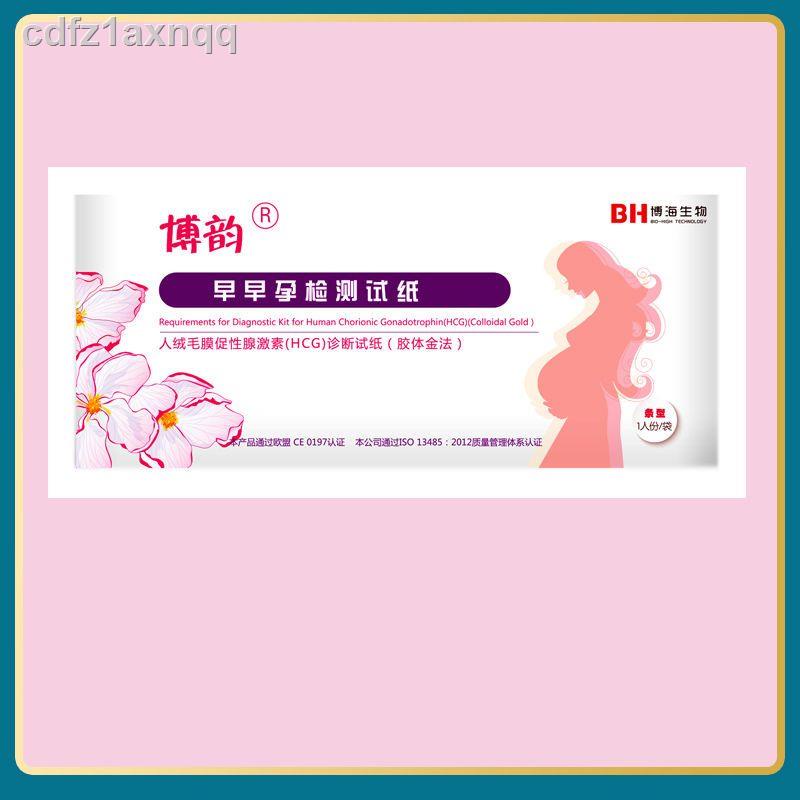 boyun-pregnancy-test-stick-early-pregnancy-10-strip-test-strips