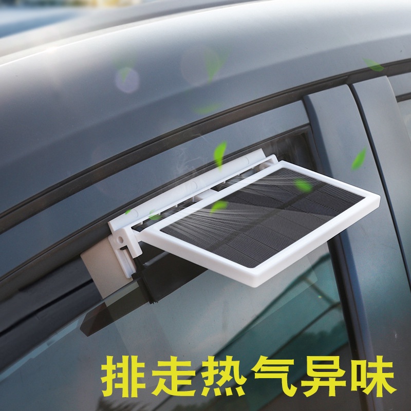 Car small air conditioner car exhaust fan solar panel fan window