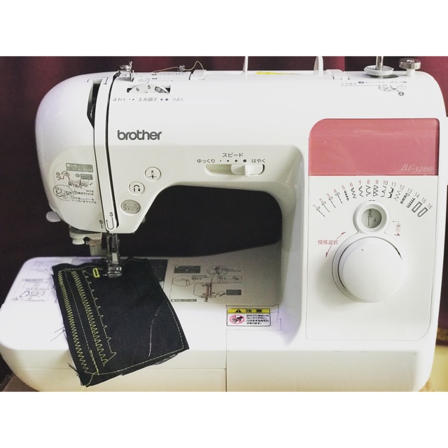 brother sewing machine Shopee Philippines