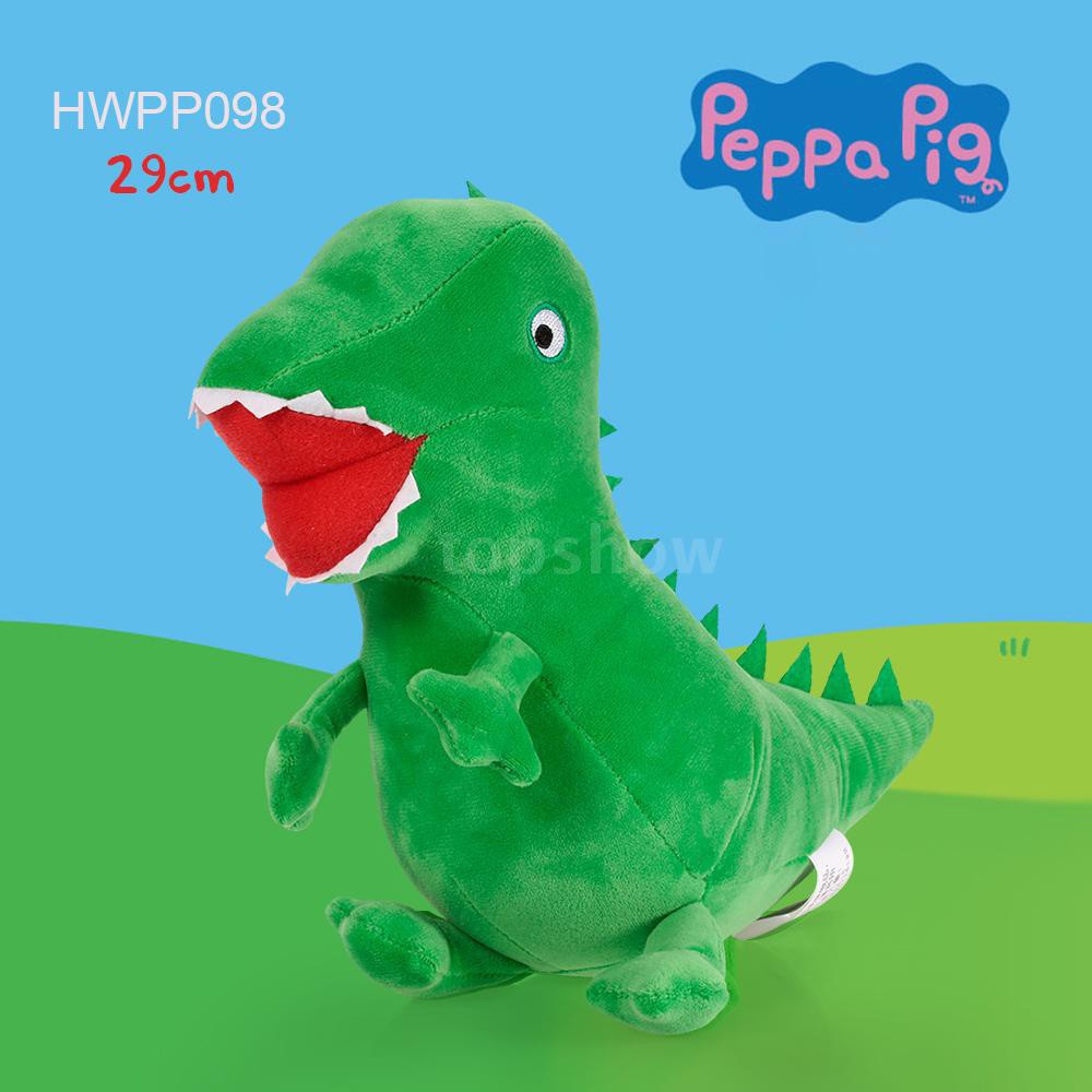 george dinosaur plush toy