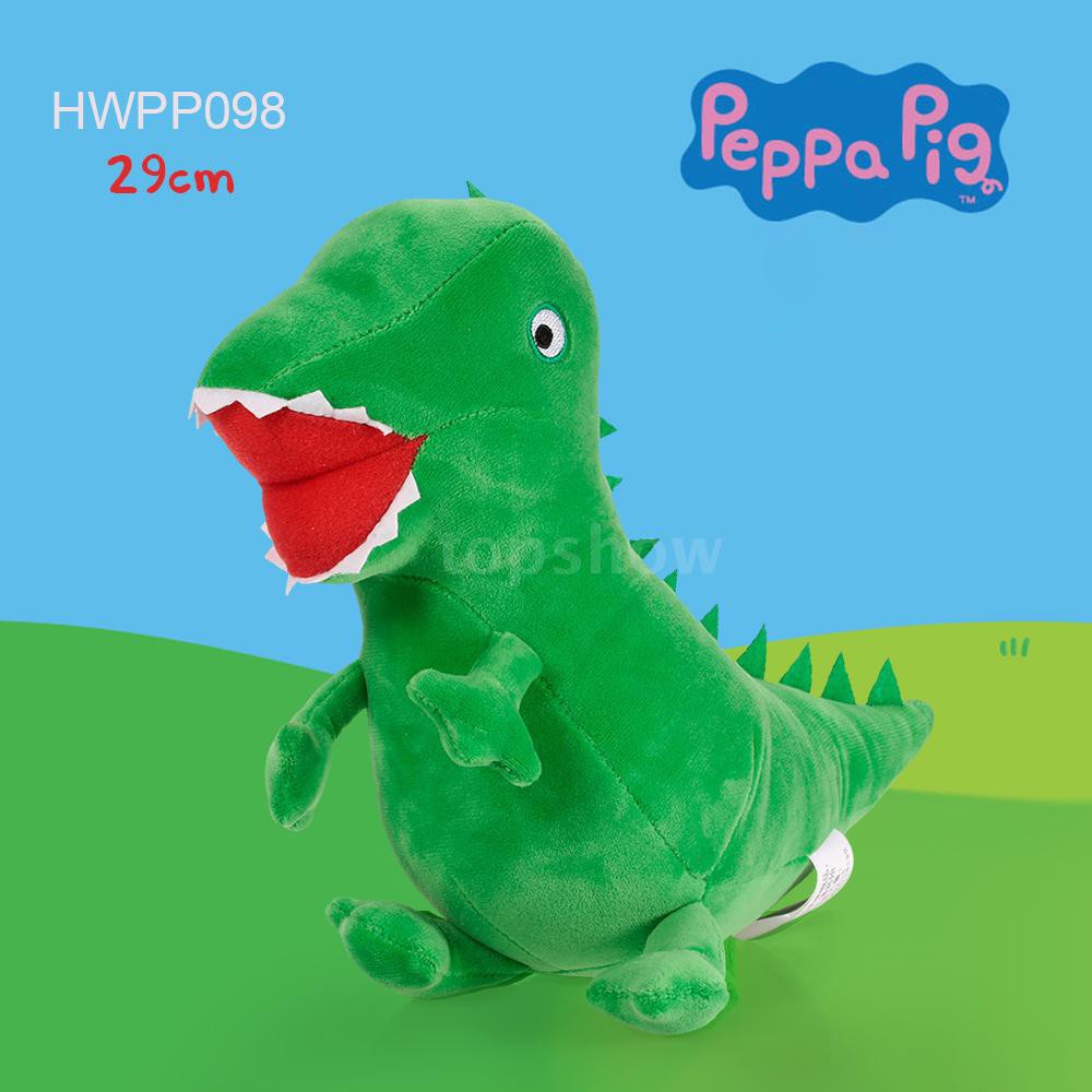 george dinosaur plush toy