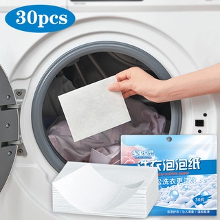 30Pcs Laundry Detergent Nano Super Concentrated Washing Washin Laundry Tablets Underwear Children's Clothing Laundry Soap Concentrated Washing Powder Detergent For Washing Machines