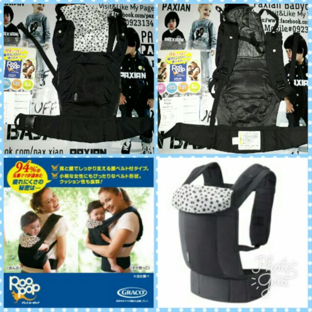 graco backpack carrier