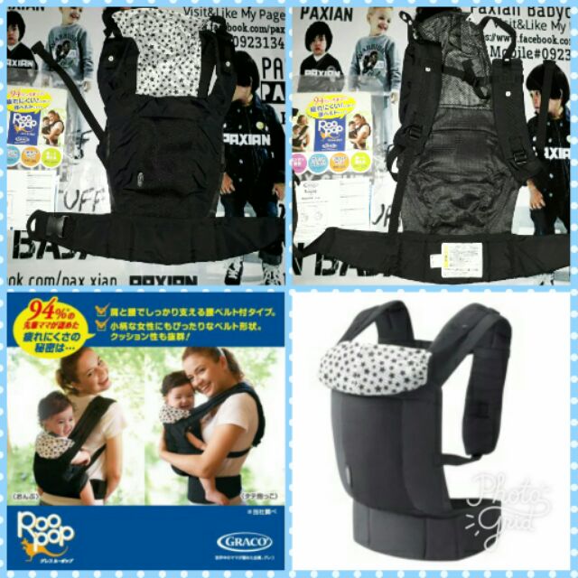 graco baby carrier