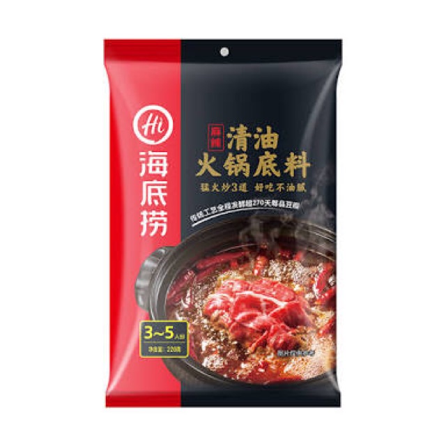 HaiDiLao Mala Steamboat Soup Base Spicy Hot Pot 220g | Shopee Philippines