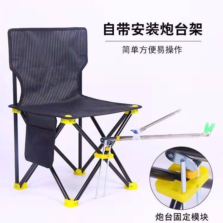 folding chair stand