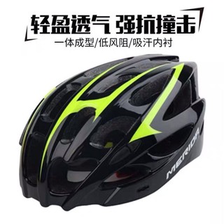 merida helmets