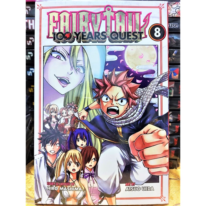 Fairy Tail 100 Year Quest Manga Brand New English Sold Per Piece Shopee Philippines