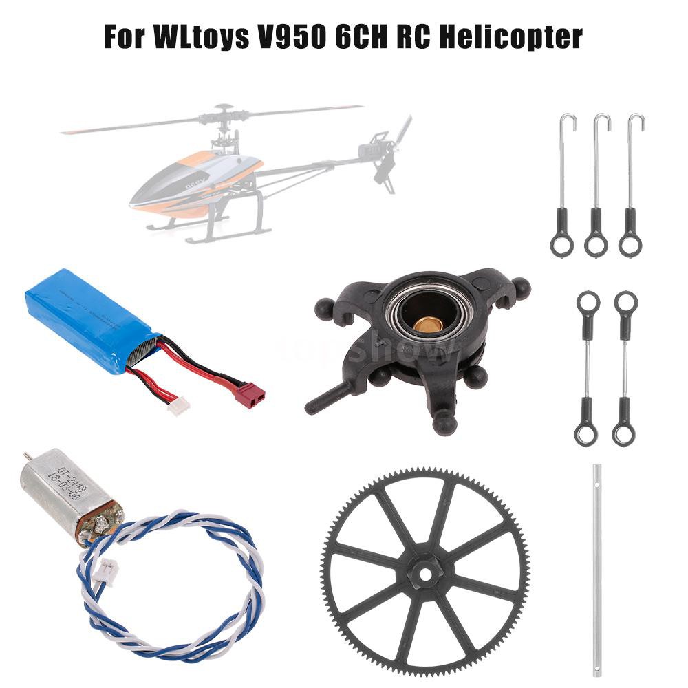 wltoys v950 parts