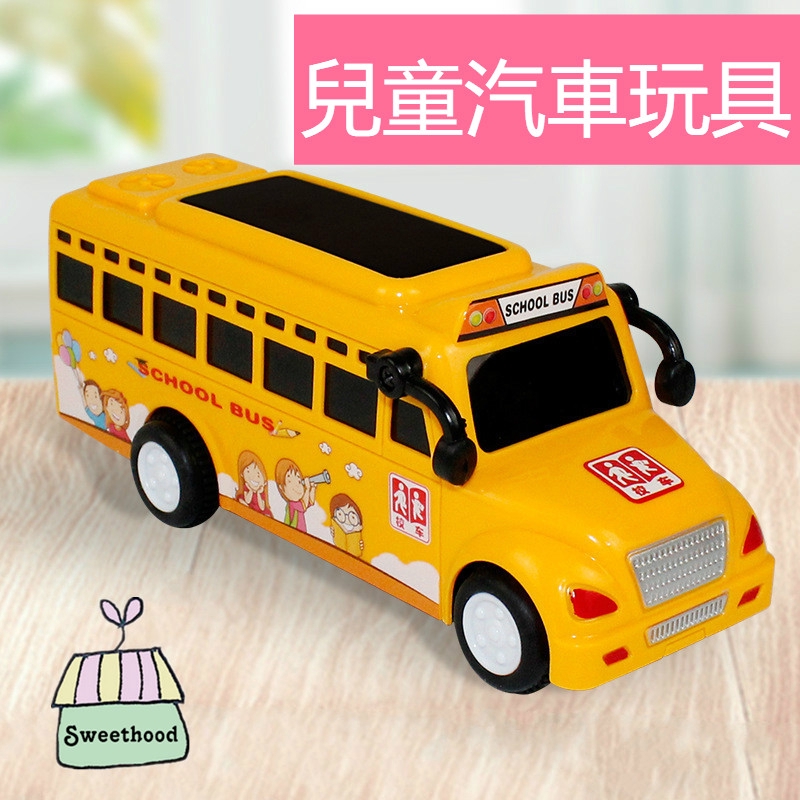 toy yellow school bus