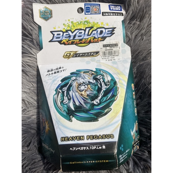 Takara Tomy B-148 Beyblade Burst GT Heaven Pegasus | Shopee Philippines