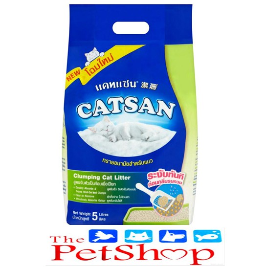 Catsan Clumping Cat 5 Litter Shopee Philippines