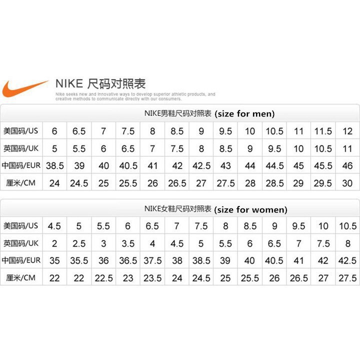 nike size cm