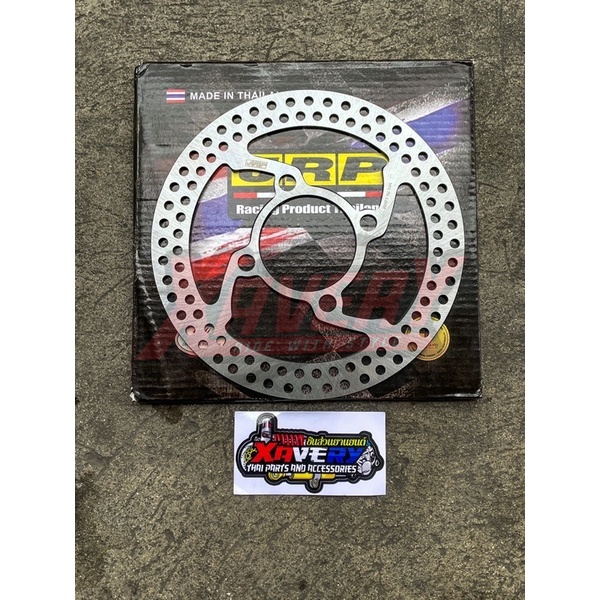 JRP LIGHTEN DISC (Mio, Nmax v1 and v2, Aerox v1 and v2) | Shopee ...