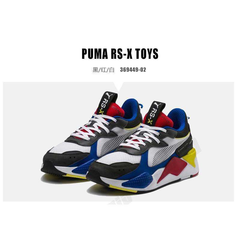 puma rs x 36