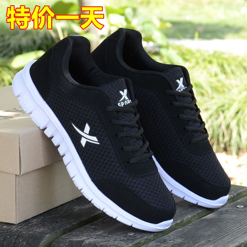 mens sports shoes clearance