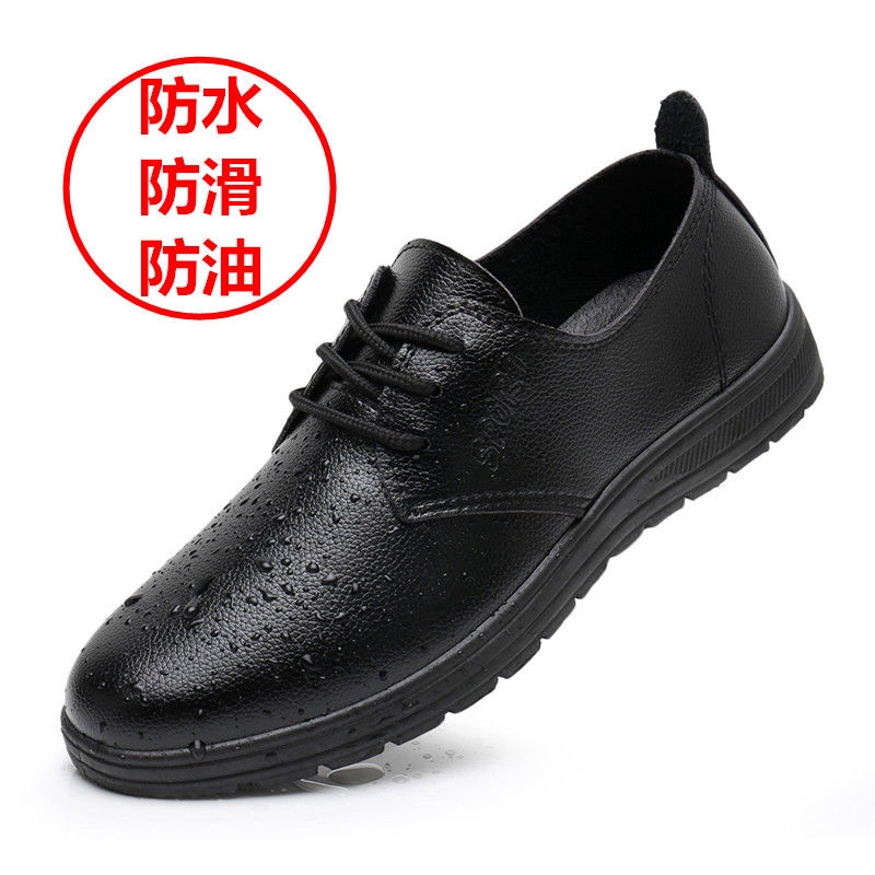 shoes for work and casual