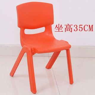 small chairs for children