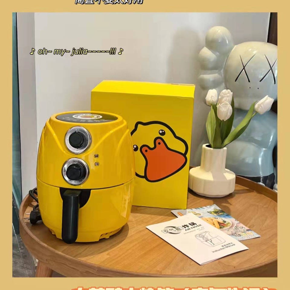 ! mini air fryer ! home fryer Small yellow duck air fryer home new