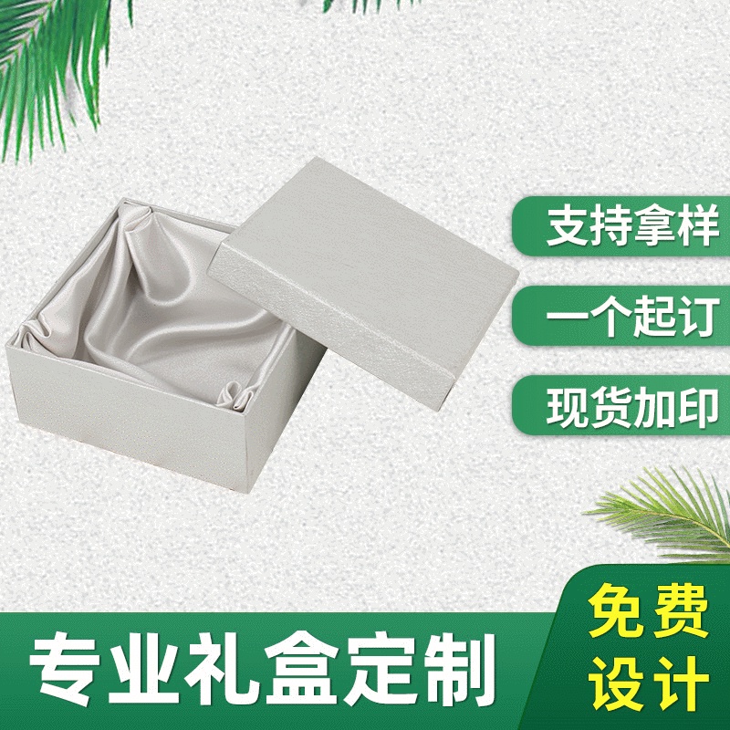 Tiandi cover gift box belt box plus LOGO boutique gift box custom watch