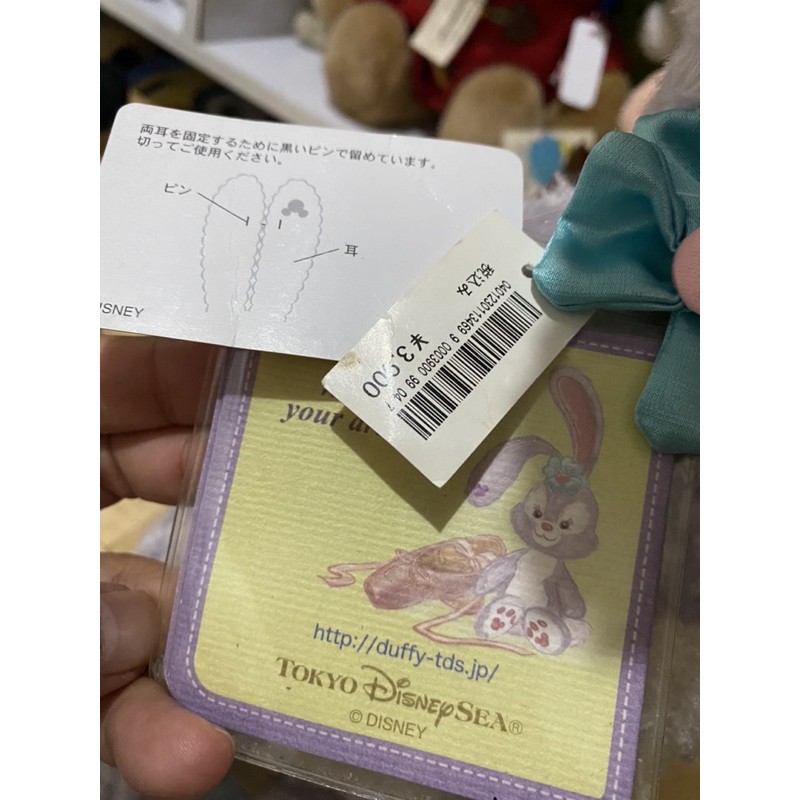 Disney Stella Lou Duffy And Friends Plush Shopee Philippines