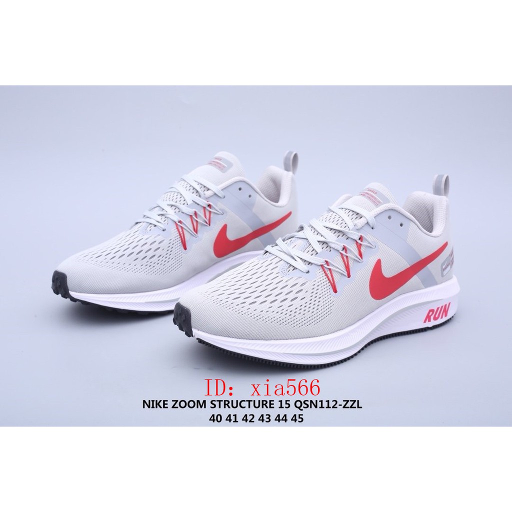 nike air zoom structure 15