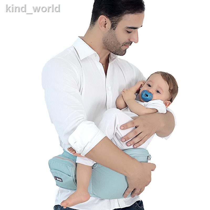 baby carrier waist stool