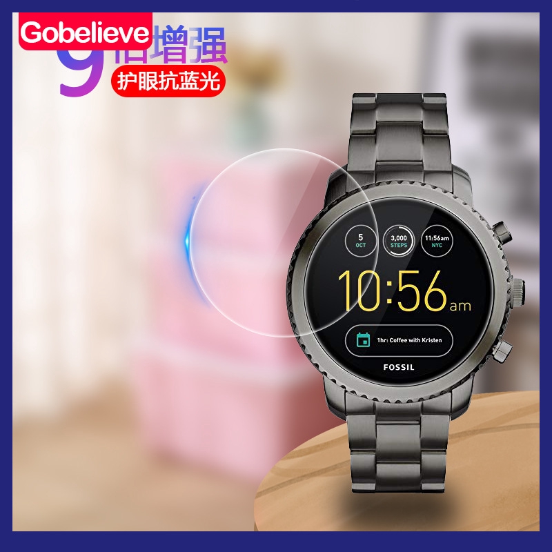 fossil explorer 3