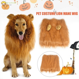 ▩✜✺GM Pet Costume Lion Mane Wig with/without Ears for Large Dog Halloween Clothes Fancy Dress up