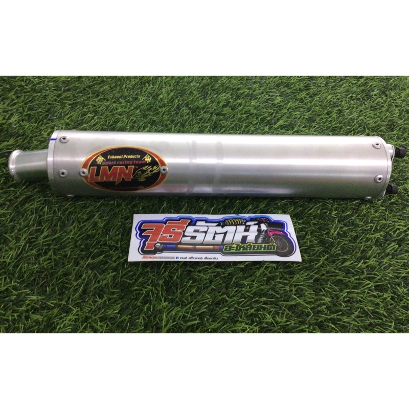 2 stroke exhaust pipe