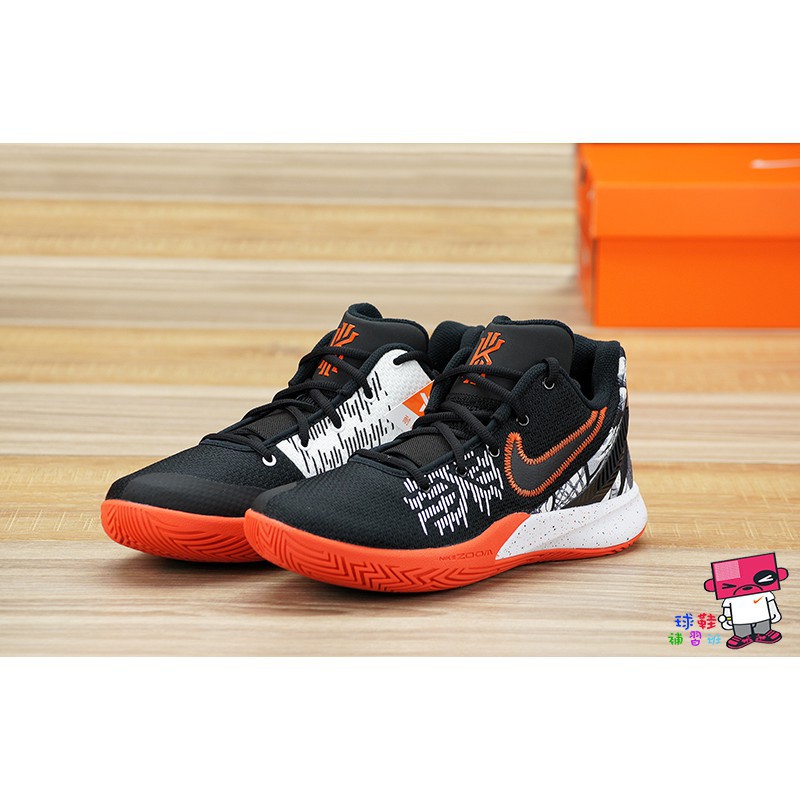 kyrie flytrap 2 orange