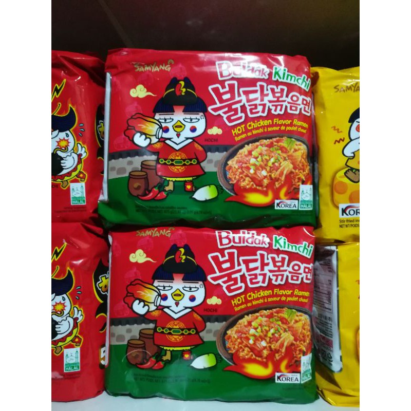 SAMYANG BULDAK KIMCHI (5pcs. per pack) | Shopee Philippines