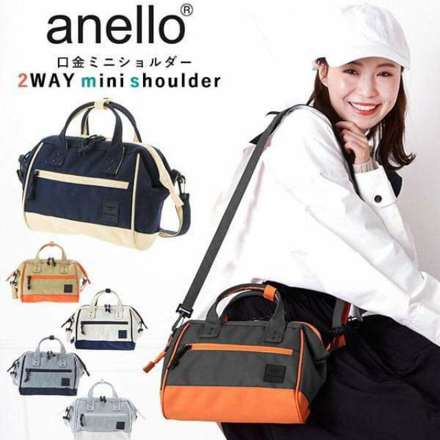 anello mini two way