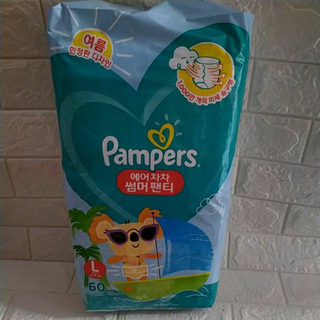 fake pampers pants