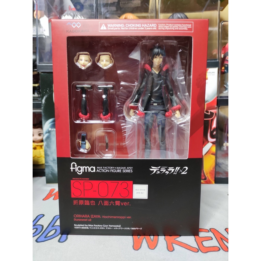 STAND ACRILICO/PANNELLO ACRILICO Izaya Orihara (ver.Red) Figura in