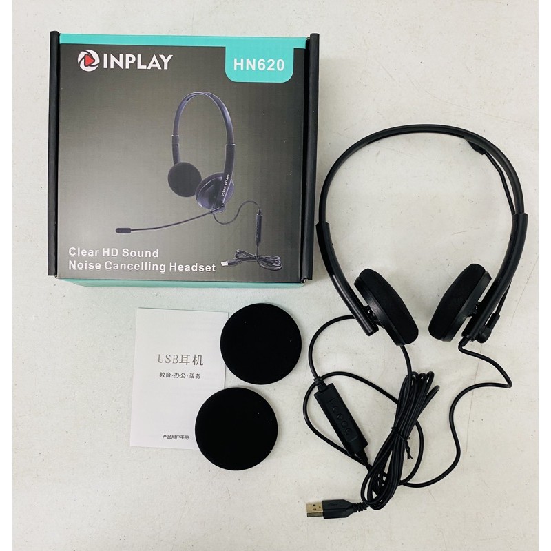 inplay hn620 noise cancelling headset