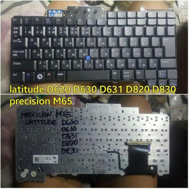 Latitude D6 D630 D631 D0 D0 Keyboard Replacement Shopee Philippines